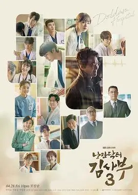 狂飙 电视剧封面