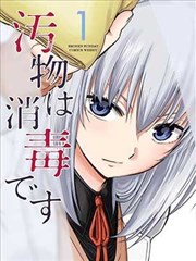 重生九零辣妈逆袭 短剧封面